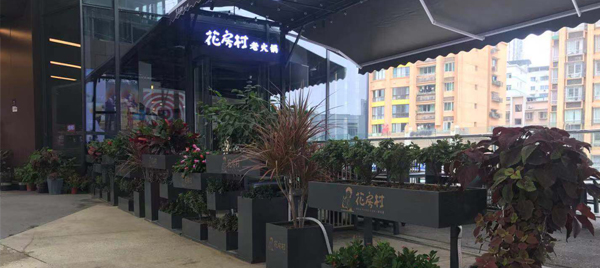花卉租摆