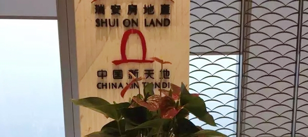 植物养护