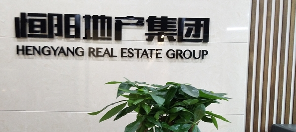 植物租赁 植物租赁